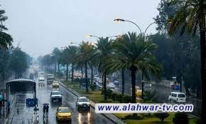 أمطار الليلة وغزيرة نهاية الأسبوع مع أولى موجات البرد في العراق